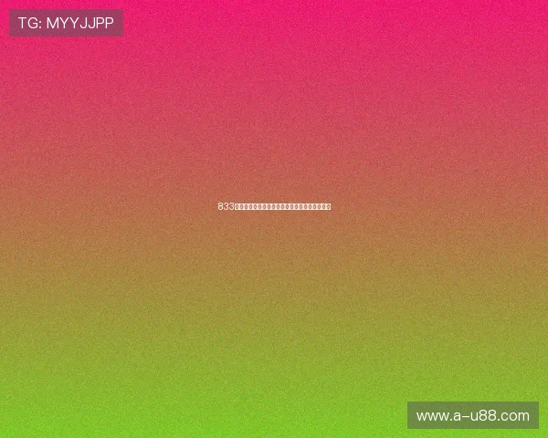 833体育官方直播全新赛事聚焦与实时精彩回放指南